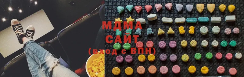 MDMA кристаллы  Алзамай 