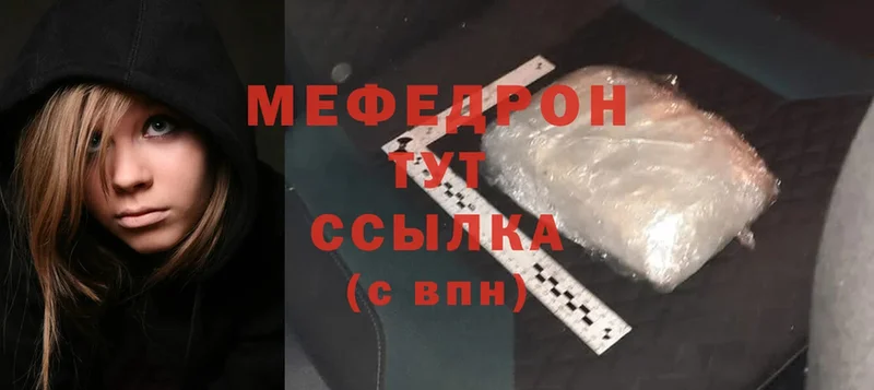 omg онион  Алзамай  МЯУ-МЯУ mephedrone 