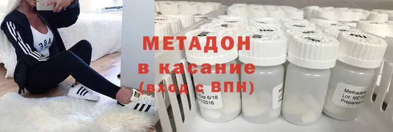 МЕТАДОН methadone Алзамай